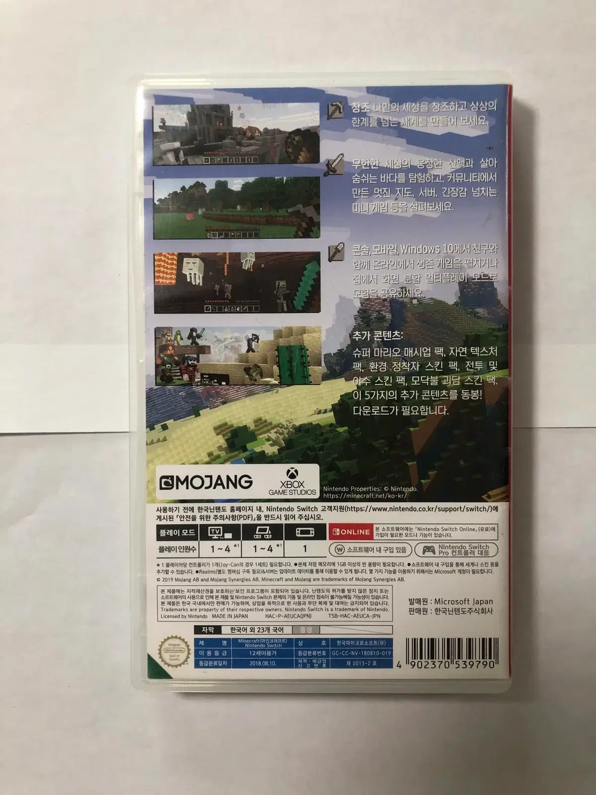 thumbnail-2